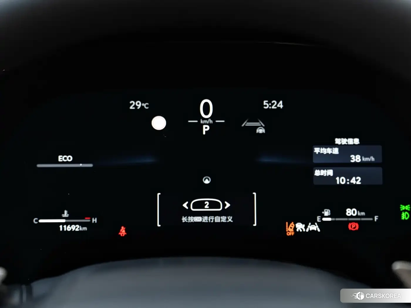 Lexus RX id 4578293 из Китая 18
