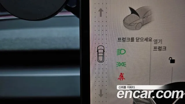 Tesla Model 3 id 2788045 из Кореи 19