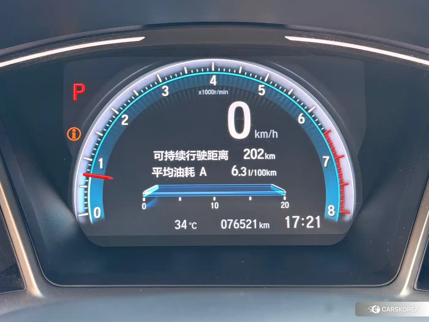 Honda Civic id 4576785 из Китая 14