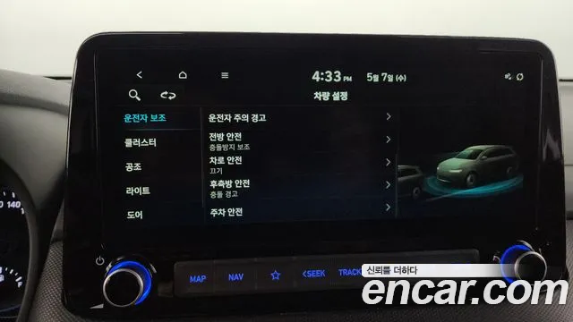 Hyundai The New Kona id 2693748 из Кореи 19