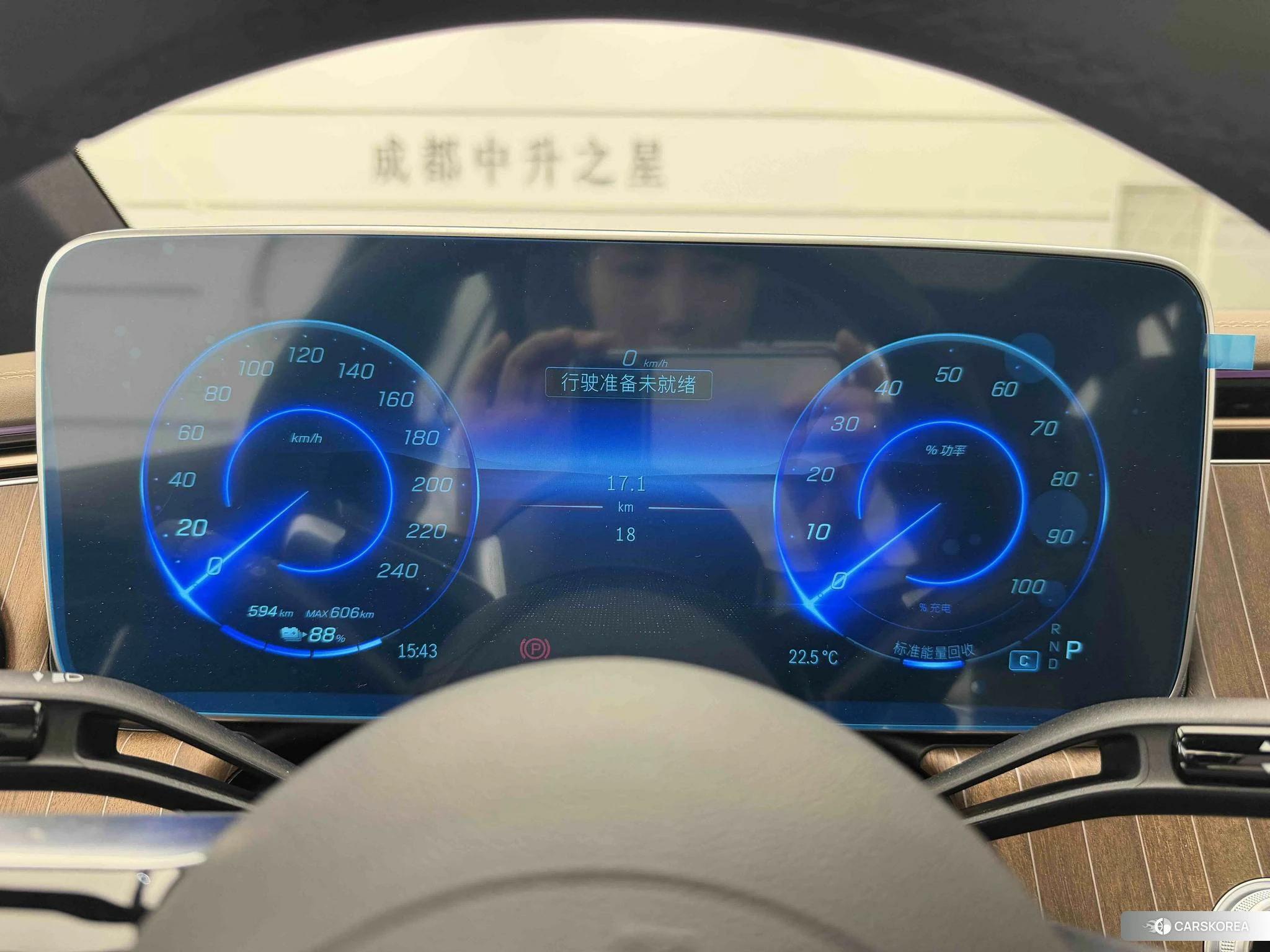 Mercedes-Benz EQE id 4461596 из Китая 26