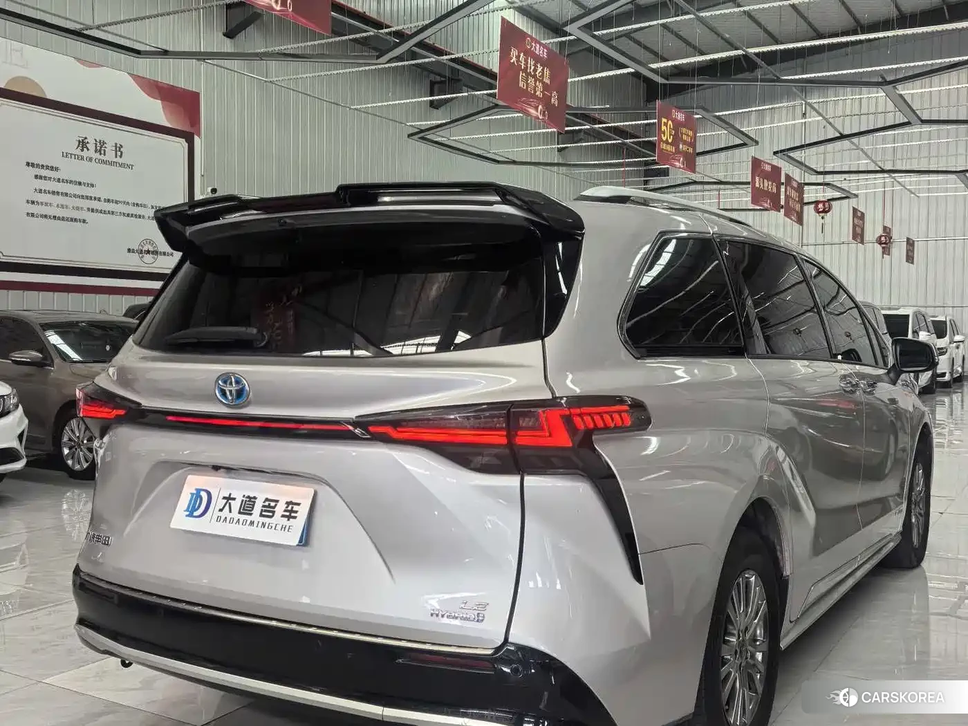 Toyota Sienna id 4547251 из Китая 15