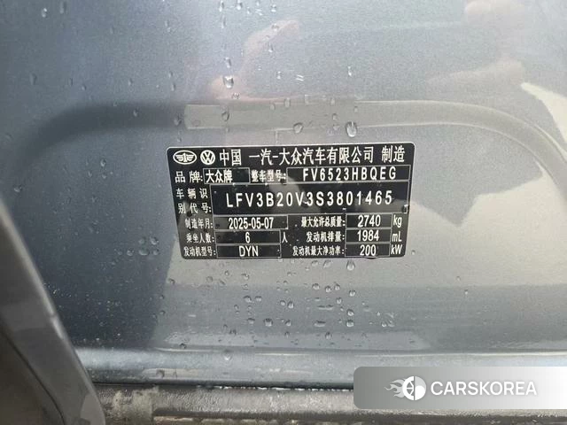 Volkswagen Lanjing id 4257855 из Китая 19