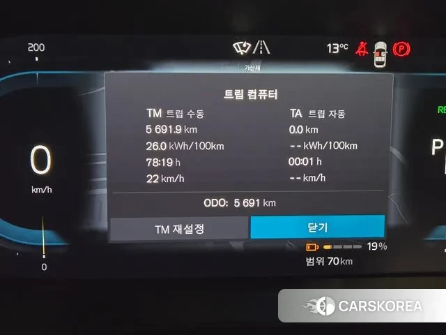 Volvo C40 Richards id 3399868 из Кореи 9