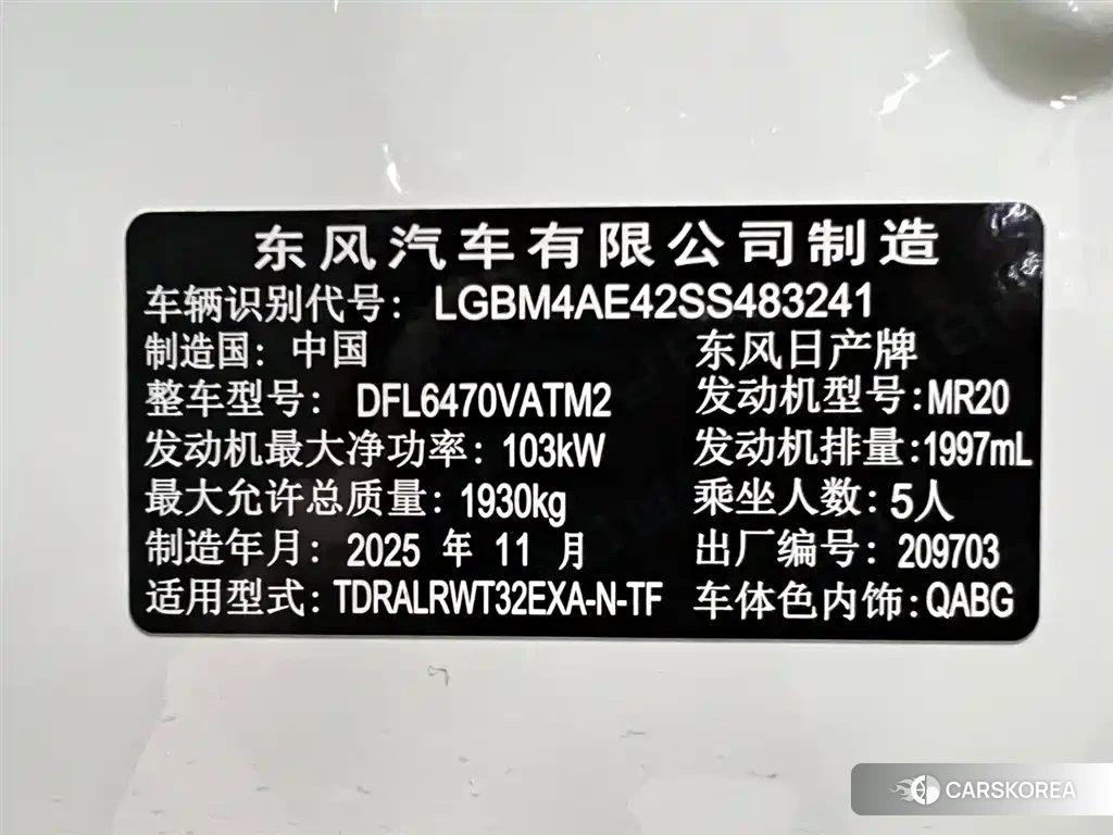 Nissan X-Trail id 4547975 из Китая 19