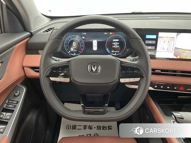 Chang'an CS75 PLUS id 4374724 из Китая 26