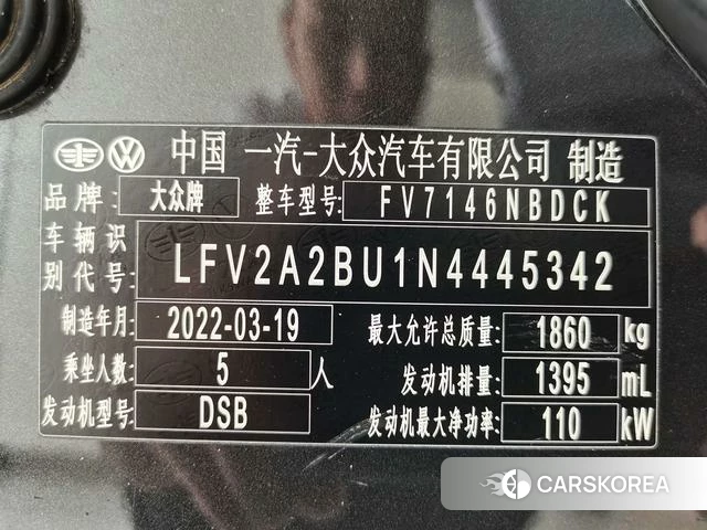 Volkswagen Sagitar id 4348337 из Китая 24
