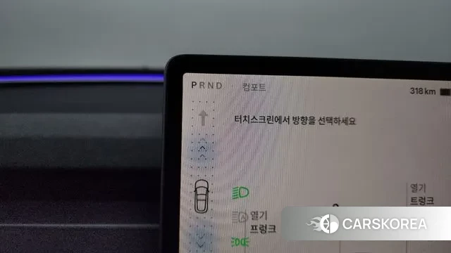 Tesla Model 3 id 2993111 из Кореи 19