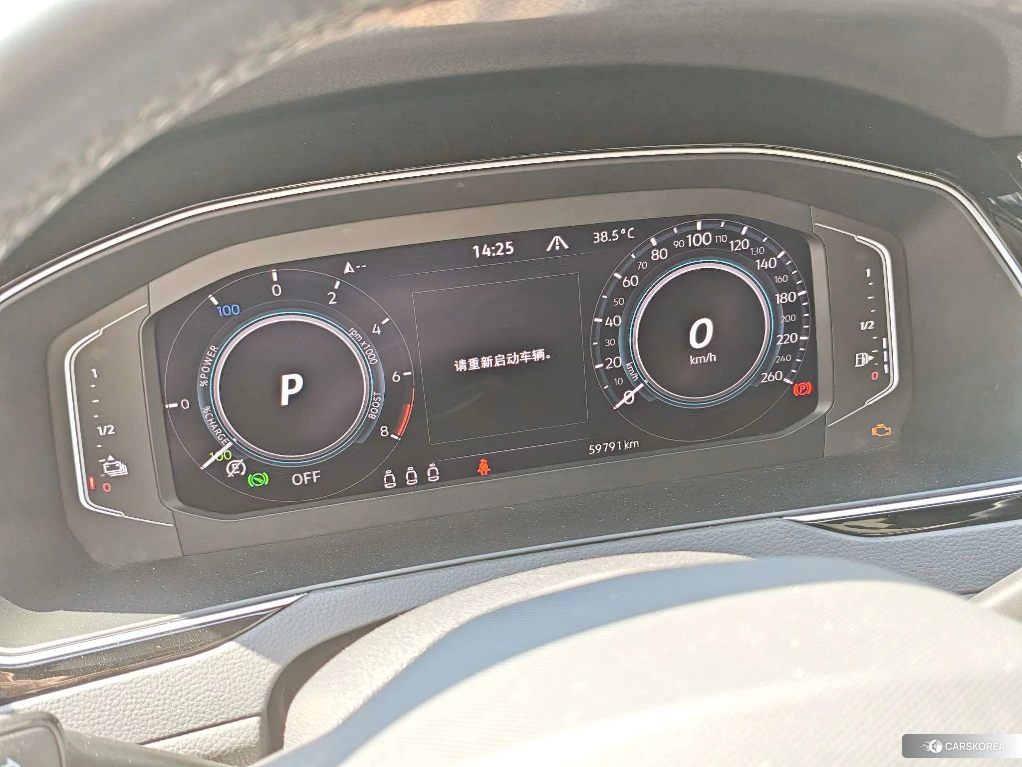 Volkswagen Magotan PHEV id 4513874 из Китая 9