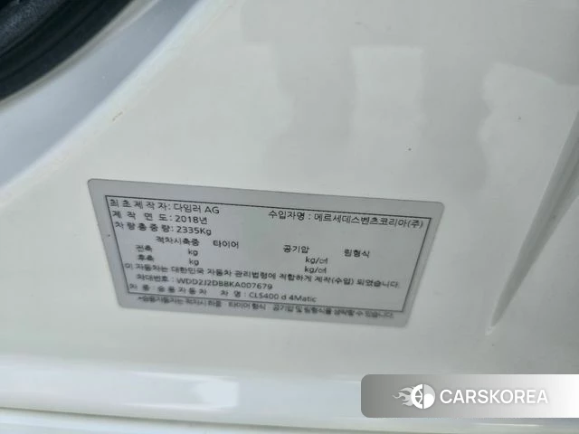 Mercedes-Benz CLS-Class C257 id 3853679 из Кореи 9