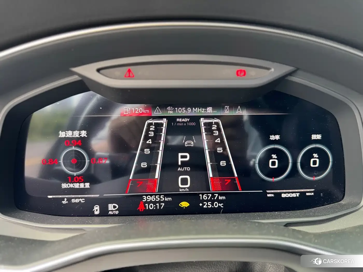 Audi RS 7 id 4628257 из Китая 20