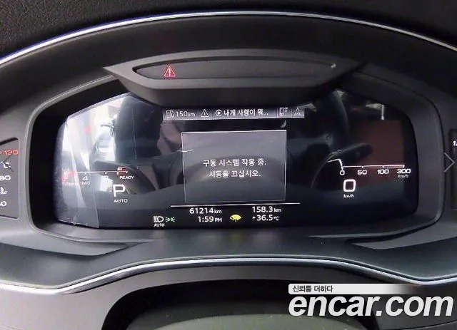 Audi A6 (C8) id 2843914 из Кореи 19