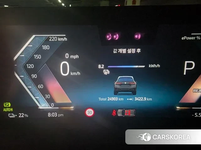 BMW iX id 3522397 из Кореи 13