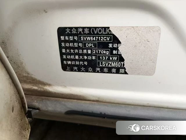 Volkswagen Tiguan L id 4208070 из Китая 9