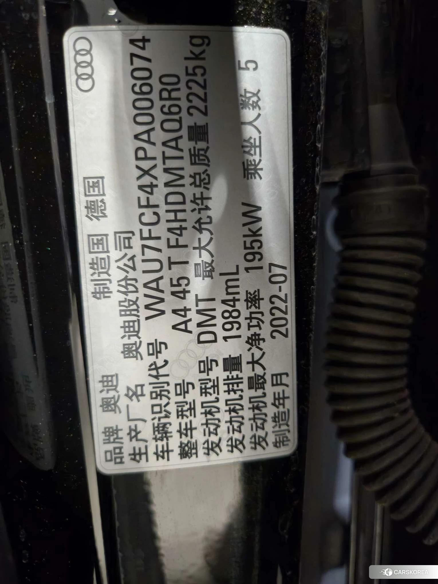 Audi A4 (import) id 4454287 из Китая 23