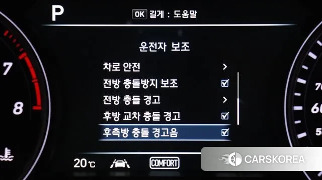 Genesis G70 id 3367994 из Кореи 19