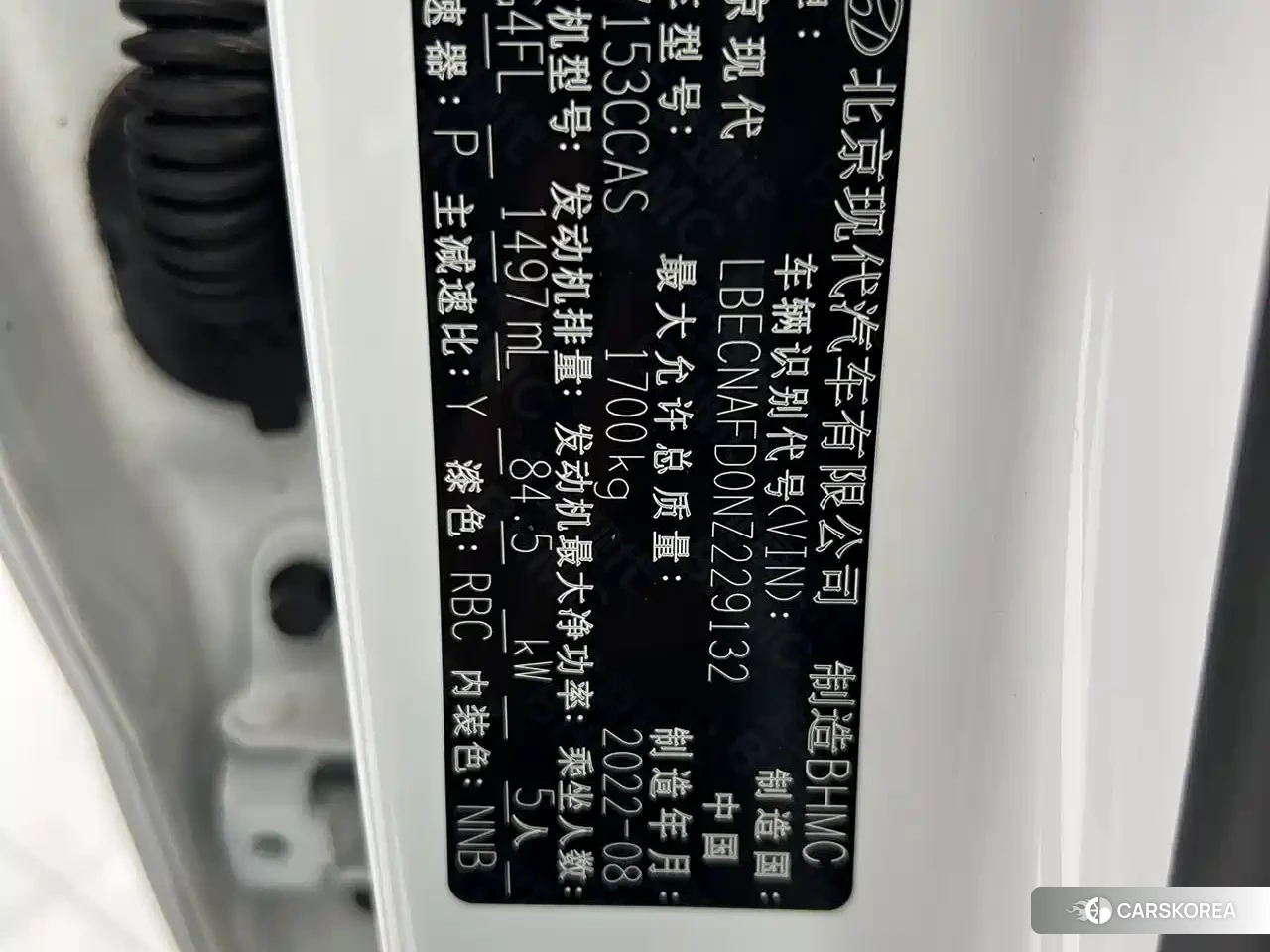 Hyundai Elantra id 4607012 из Китая 18