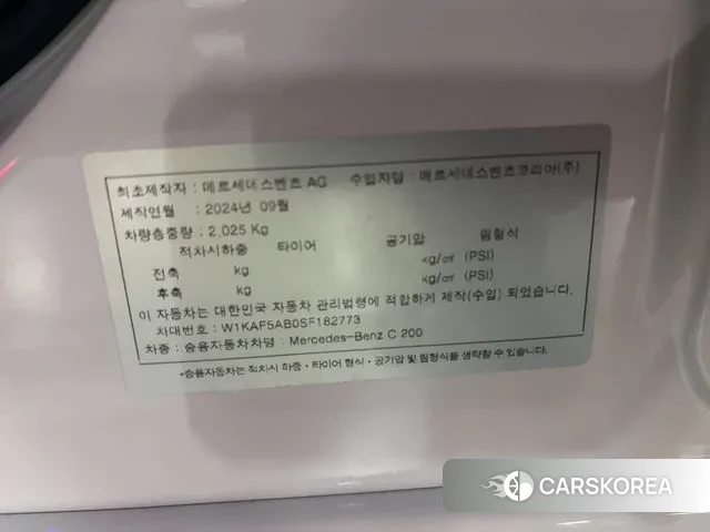 Mercedes-Benz C-Class W206 id 3502327 из Кореи 10