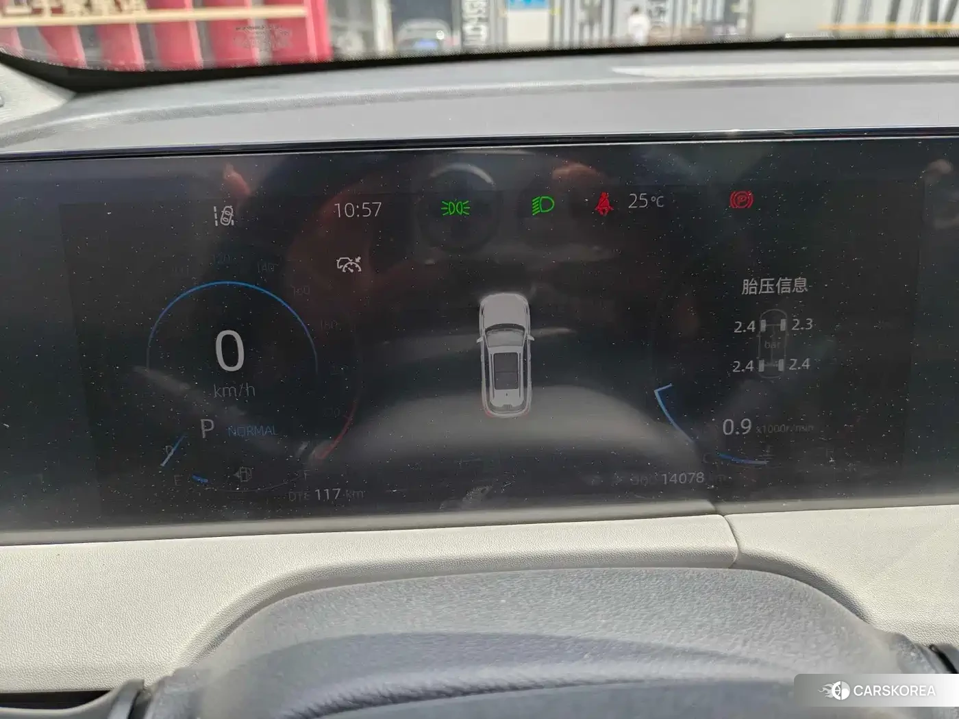 Chang'an Changan CS75PLUS id 4570314 из Китая 17