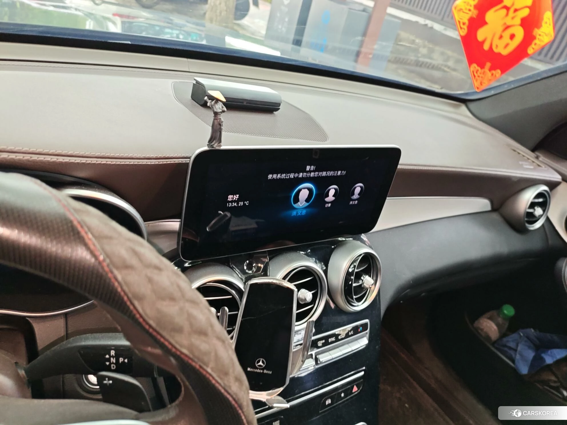 Mercedes-Benz GLC id 4487261 из Китая 20