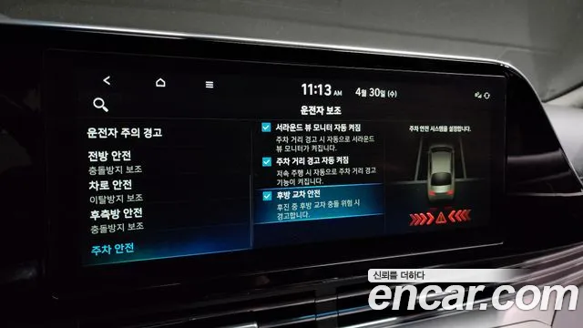 Hyundai The New Grandeur IG id 2681216 из Кореи 19