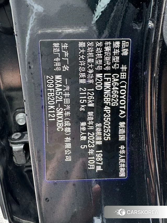 Toyota RAV4 Rongfang id 4253902 из Китая 11