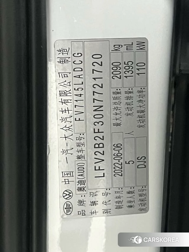 Audi Q3 id 4335012 из Китая 22
