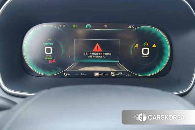 Roewe eRX5 id 4214115 из Китая 16