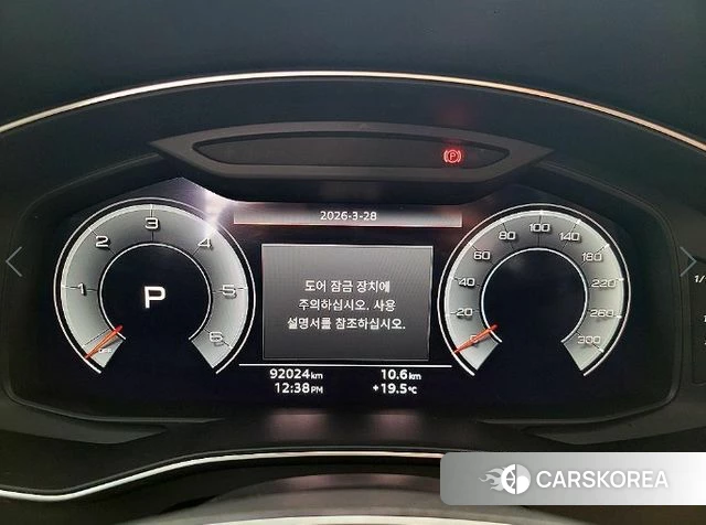 Audi A6 (C8) id 3935966 из Кореи 19