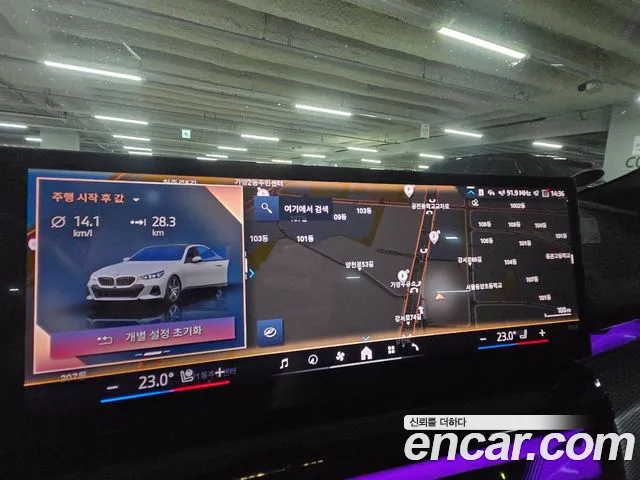 BMW 5 Series (G60) id 2672916 из Кореи 19