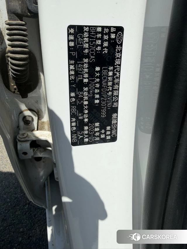 Hyundai Elantra id 4320819 из Китая 19