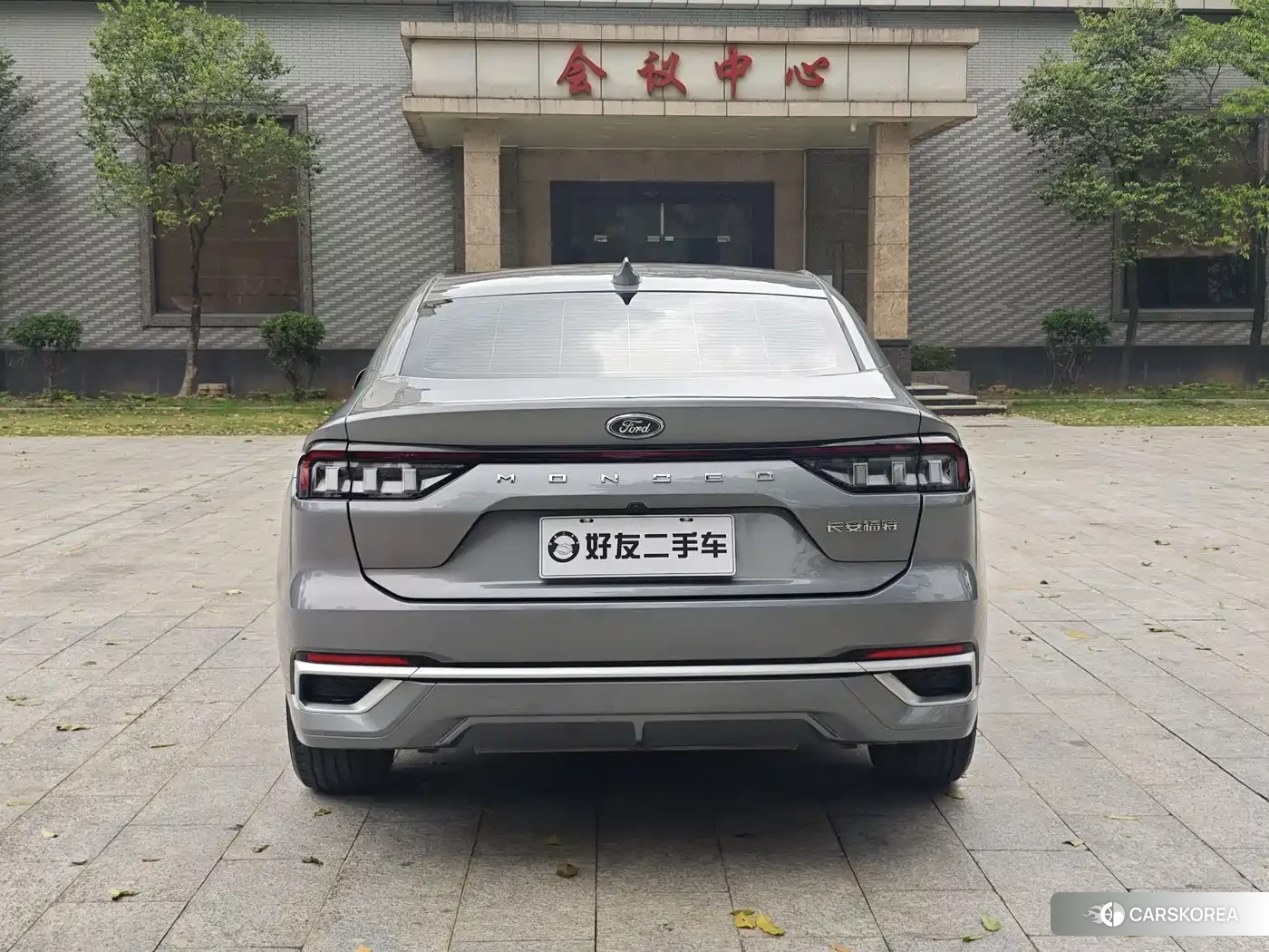 Ford Mondeo id 4634825 из Китая 22