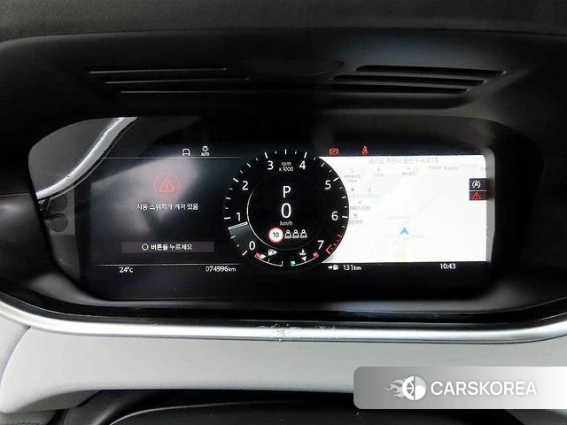 Land Rover Range Rover Evoque 2nd Generation id 4772934 из Кореи 19