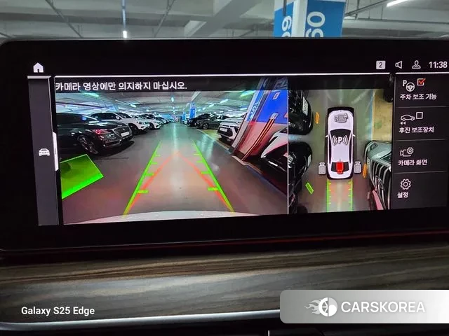 BMW 5 Series (G30) id 3601225 из Кореи 18