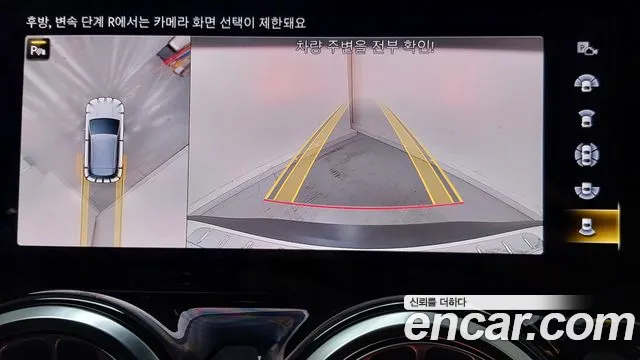 Mercedes-Benz EQA H243 id 2683872 из Кореи 19