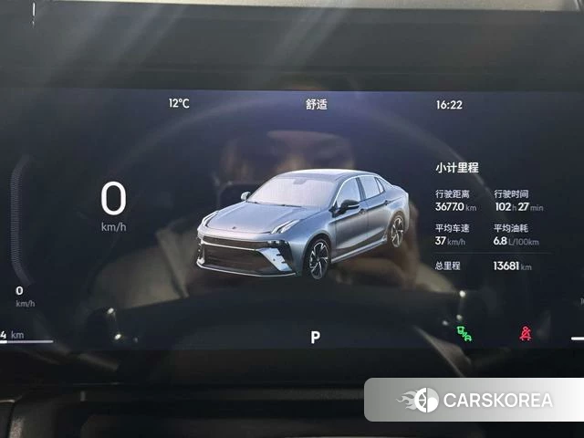 Lynk 03 id 4254814 из Китая 12
