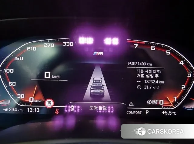 BMW X5 (G05) id 3524506 из Кореи 19