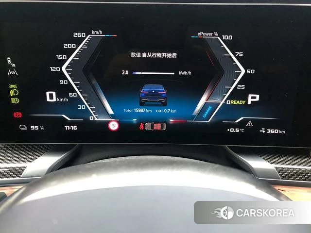 BMW i7 id 4208350 из Китая 17