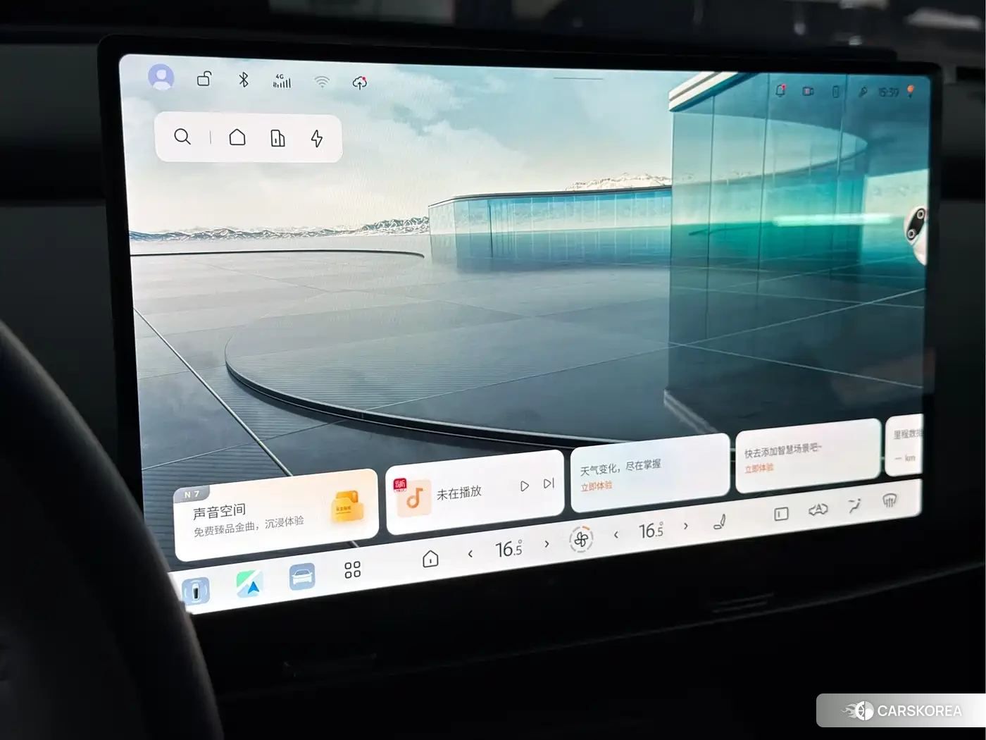 Nissan N7 id 4669248 из Китая 19
