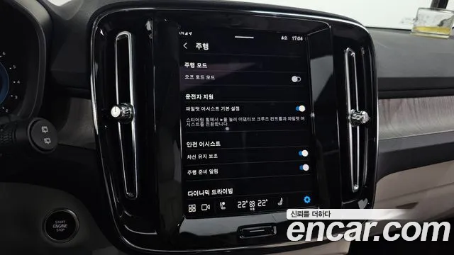 Volvo XC40 id 2637895 из Кореи 19