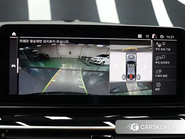 BMW 5 Series (G30) id 3522531 из Кореи 19