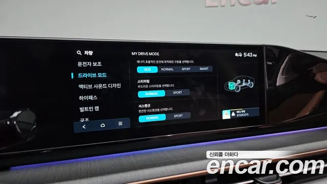 Hyundai Grandeur (GN7) id 2675222 из Кореи 19