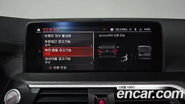 BMW X4 (G02) id 2660430 из Кореи 19