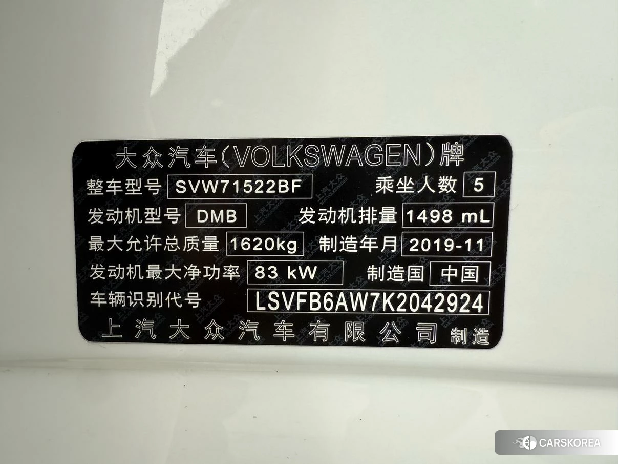 Volkswagen Polo id 4510880 из Китая 15