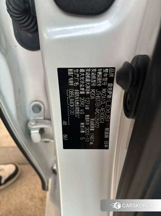 Lexus ES id 4301708 из Китая 10