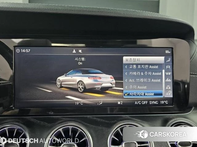 Mercedes-Benz E-Class W213 id 3879619 из Кореи 17