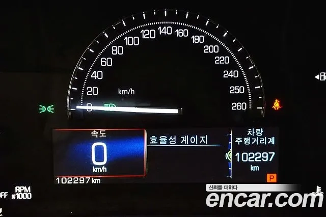 Cadillac XT5 id 2956578 из Кореи 19