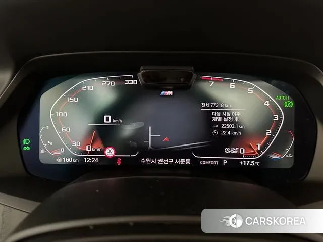 BMW X7 (G07) id 3315389 из Кореи 17