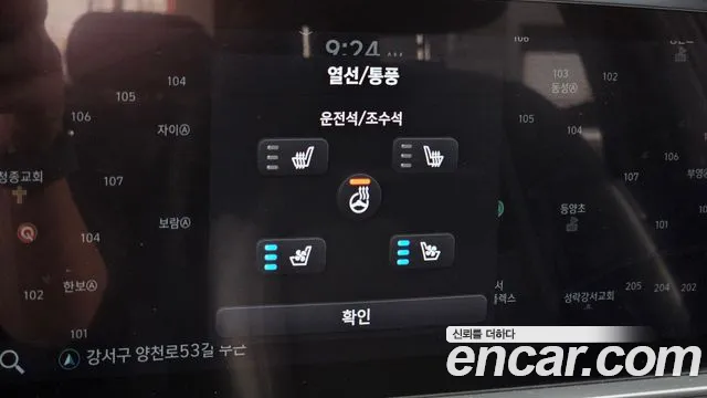 Hyundai Ionic 6 id 2602856 из Кореи 19