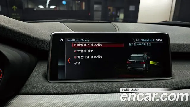 BMW X5 (F15) id 2579114 из Кореи 19